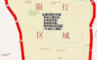 鹤壁限号几点到几点,鹤壁限号几点至几点