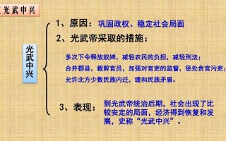 解析西汉灭亡的真相,西汉灭亡的主要原因是什么