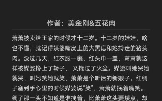 卖狗嫁女是什么意思（买狗嫁女的成语故事）