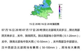 滑县最新天气预报（滑县最新天气预报40天）