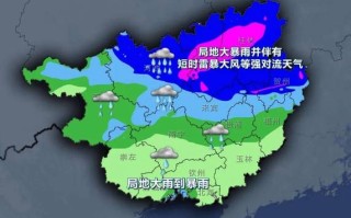 塔城天气预报40,塔城天气预报40天