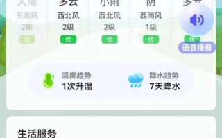 江西万年天气预报,江西万年天气预报一周天气预报