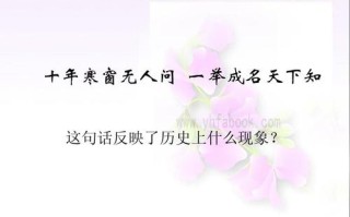 当务之急有什么历史典故,当务之急成语解释