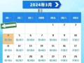 郑州市限号（郑州市限号2024最新限号规定）