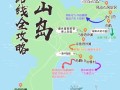 山东烟台福山天气,山东烟台福山天气预报查询