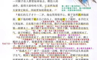 诸葛亮借东风是怎么回事（诸葛亮借东风叫什么名字）