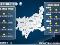 乐山40天天气预报,乐山天气40天查询