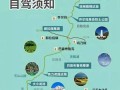 独山子天气预报7天,独山子天气预报15天气预报