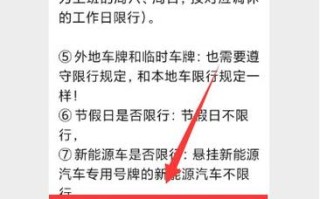 深圳限行扣分罚款多少,深圳限行时间扣分罚款