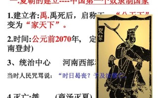 夏朝商朝西周这三个朝代灭亡的共同特点是什么的简单介绍