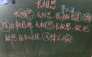 “怒杀祖思”中的祖思指谁的简单介绍