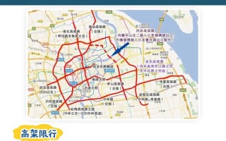 外地车能进上海市区吗（外地车在上海有什么限制）