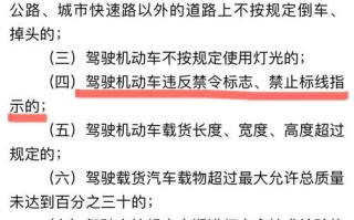 北京车限号时间表2022年5月（北京车辆限号最新通知）