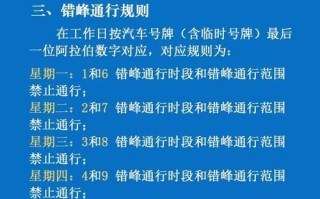 重庆限号上桥了怎么办,重庆限号车上桥了怎么办