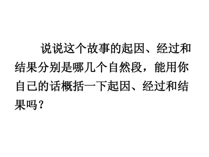 鸟尽弓藏这个成语故事中的主人公是谁（鸟尽弓藏小说的主人公是谁）-第5张图片-文史