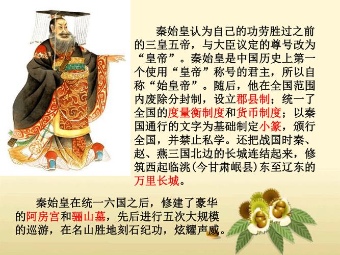 解析秦朝名将蒙骜的死因（秦国大将蒙骜怎么读）-第8张图片-文史