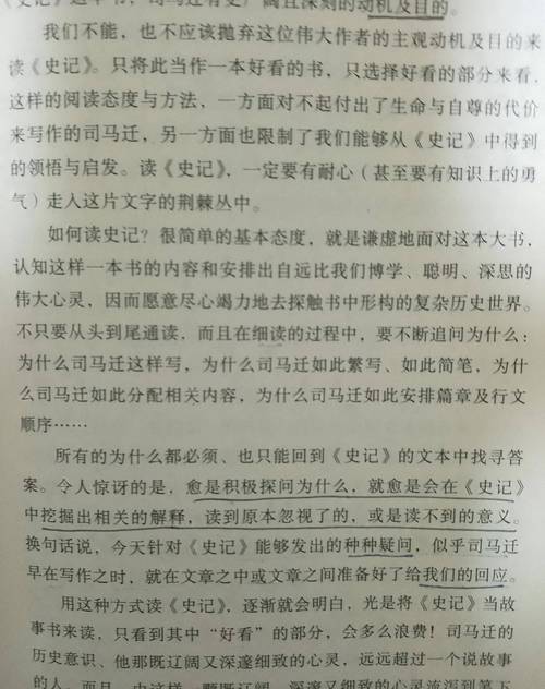 关于发蒙振落的故事（发蒙振落的寓意）-第3张图片-文史