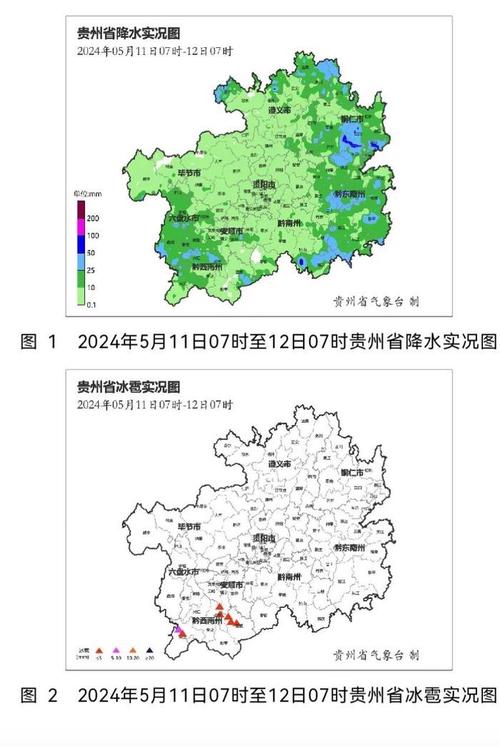 兴义历史天气预报（兴义历史天气预报30天）-第8张图片-文史