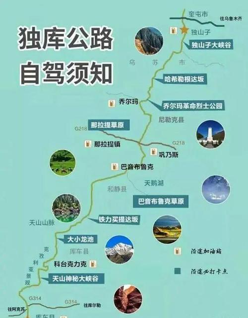 独山子天气预报7天,独山子天气预报15天气预报-第1张图片-文史