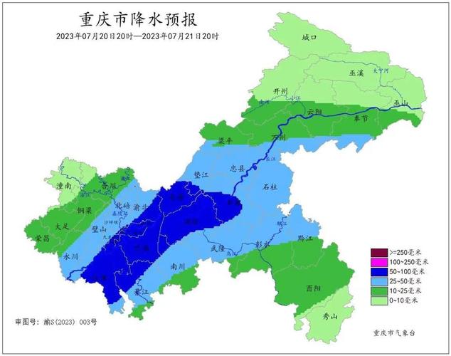 重庆天气预报多少度,重庆天气预报多少度今天-第2张图片-文史