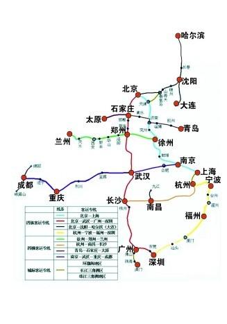 长沙到北京高铁,长沙到北京高铁票-第2张图片-文史