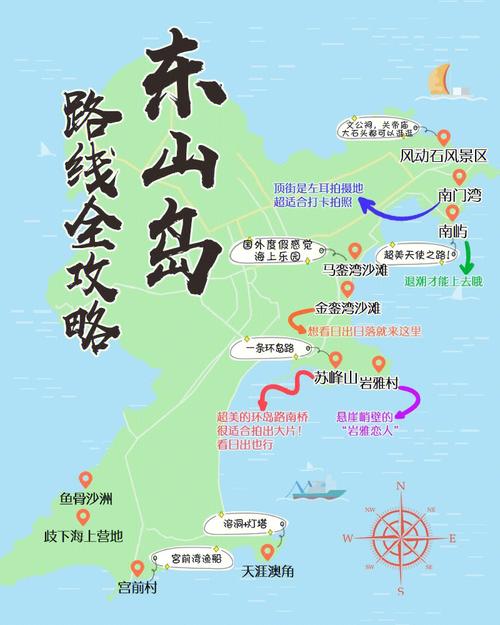 山东烟台福山天气,山东烟台福山天气预报查询-第1张图片-文史