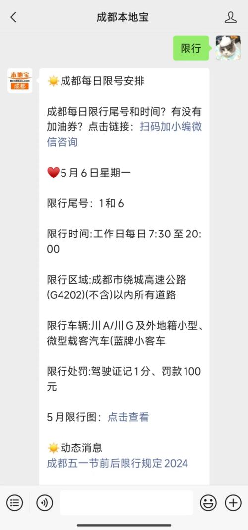 中央气象台天气网,中央气象台天气网富锦天气预报-第2张图片-文史