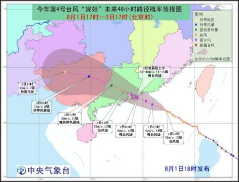 中央气象台天气网,中央气象台天气网富锦天气预报-第4张图片-文史