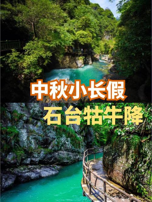 安徽池州的天气预报（安徽池州的天气预报7天查询）-第6张图片-文史