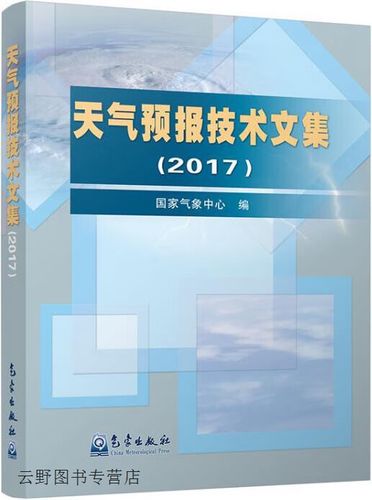 贵州望谟天气预报,贵州望谟天气预报7天-第5张图片-文史