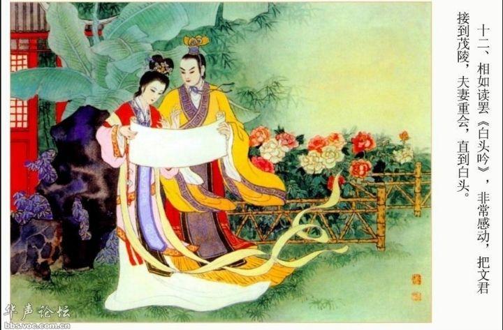 生花妙笔的主人公是谁,生花妙笔的主人公是谁人-第1张图片-文史