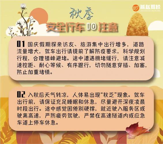 湘乡天气一周预报,湘乡的天气预报一周-第4张图片-文史