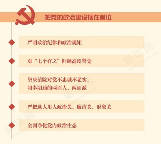 其具体内容又有哪些,其主要内容包括-第2张图片-文史