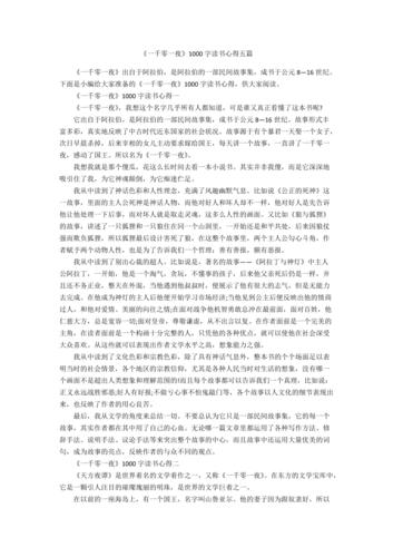 外强中干故事中的主人公是谁,外强中干故事的寓意是什么-第6张图片-文史