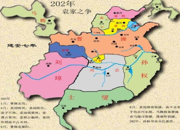 三国的各国国号是什么,三国各国简称-第4张图片-文史