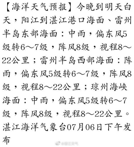 桂林灵川天气预报,桂林灵川天气预报30天查询百度-第2张图片-文史