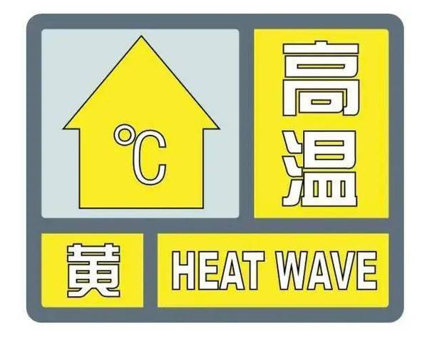 阳江天气预警信号（阳江地区天气预报）-第6张图片-文史