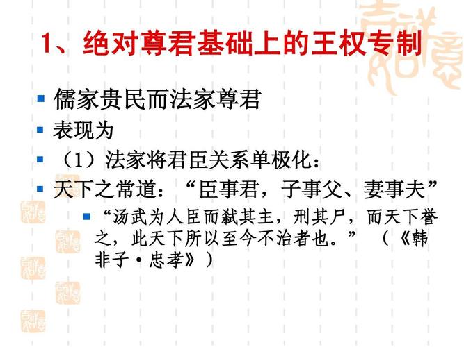 惊！“臣妾”一词在古代竟然是奴隶的谓称,臣妾在古文中的意思-第4张图片-文史