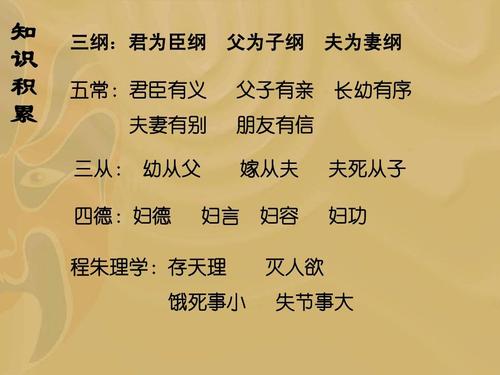 惊！“臣妾”一词在古代竟然是奴隶的谓称,臣妾在古文中的意思-第6张图片-文史