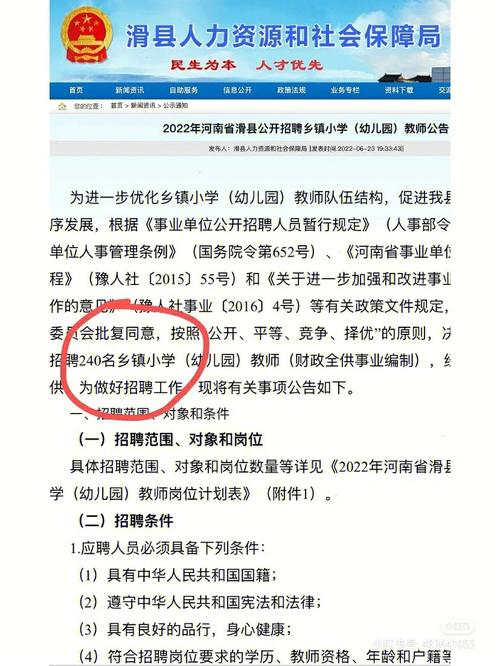 安阳限行2022年4月最新通告（安阳限行2021年7月最新通告）-第3张图片-文史