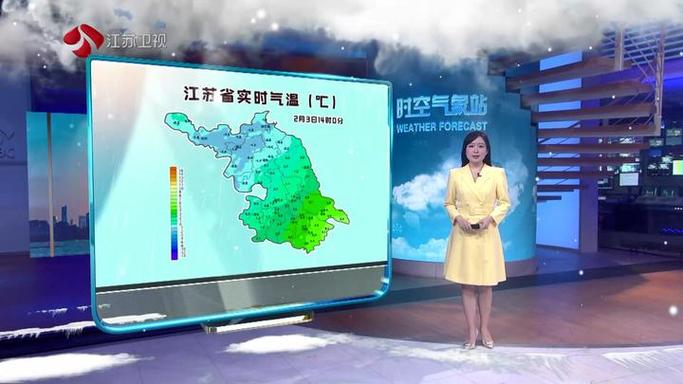 泰州姜堰实时天气,泰州姜堰实时天气预报查询-第3张图片-文史