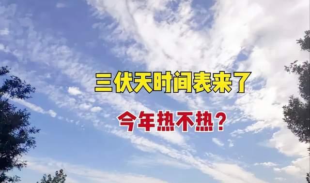 平顶山市三天天气（平顶山未来三天天气）-第2张图片-文史