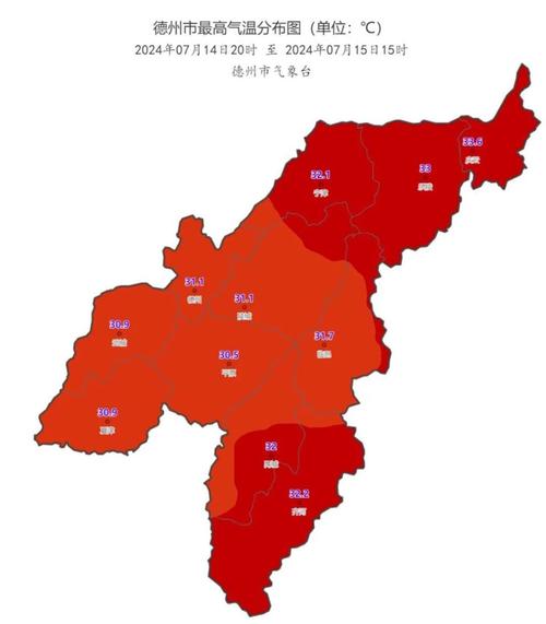 德州下周天气预报,德州下周天气预报来了-第4张图片-文史