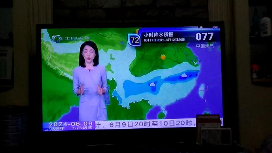 天气预报直播今天,天气预报直播今天视频-第3张图片-文史