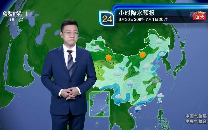 天气预报直播今天,天气预报直播今天视频-第5张图片-文史