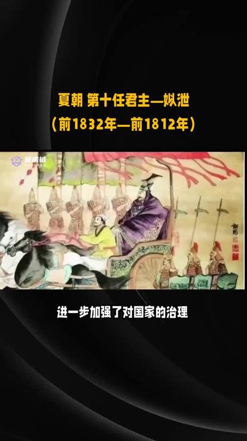 姒槐的简介（姒这个字念什么）-第3张图片-文史