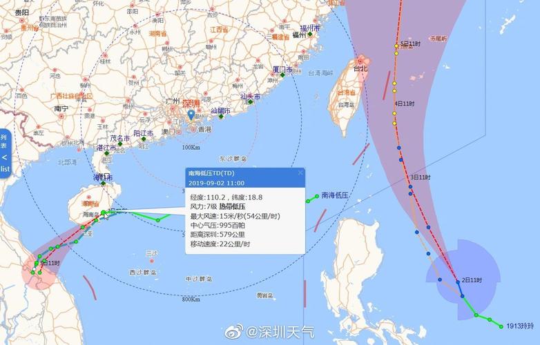 深圳天气微博微博,深圳气象台 微博-第3张图片-文史