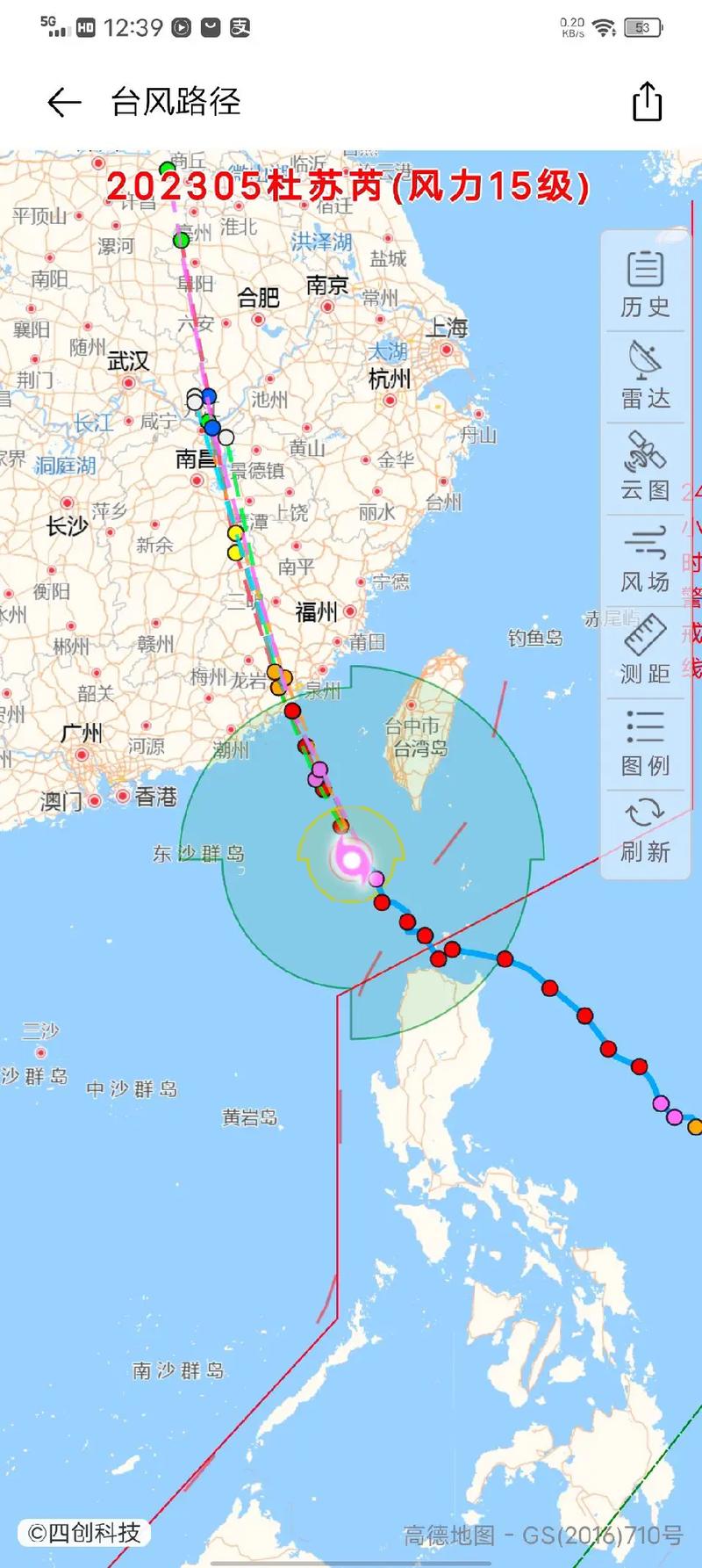 深圳天气微博微博,深圳气象台 微博-第5张图片-文史