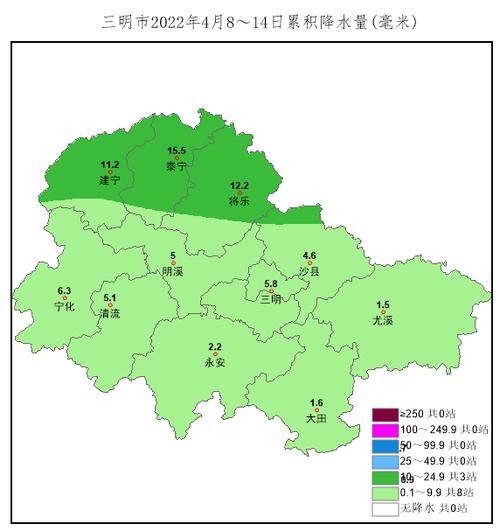 合肥气象网明溪天气（天气在线明溪）-第2张图片-文史