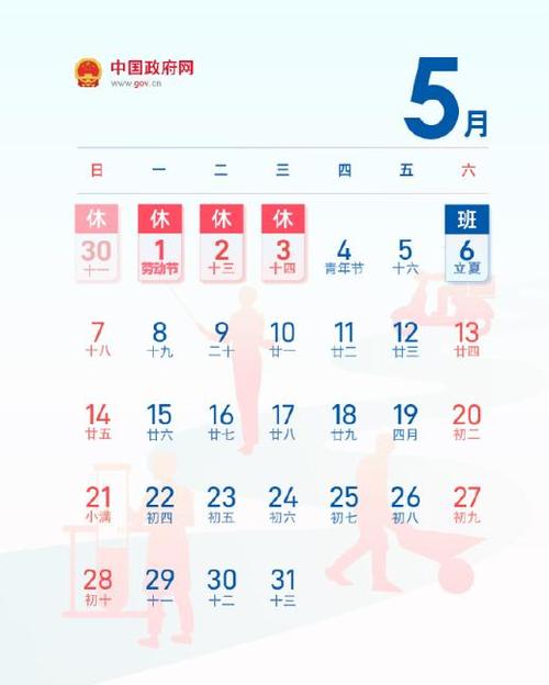 5月3号限号吗,五月3日限号吗-第4张图片-文史